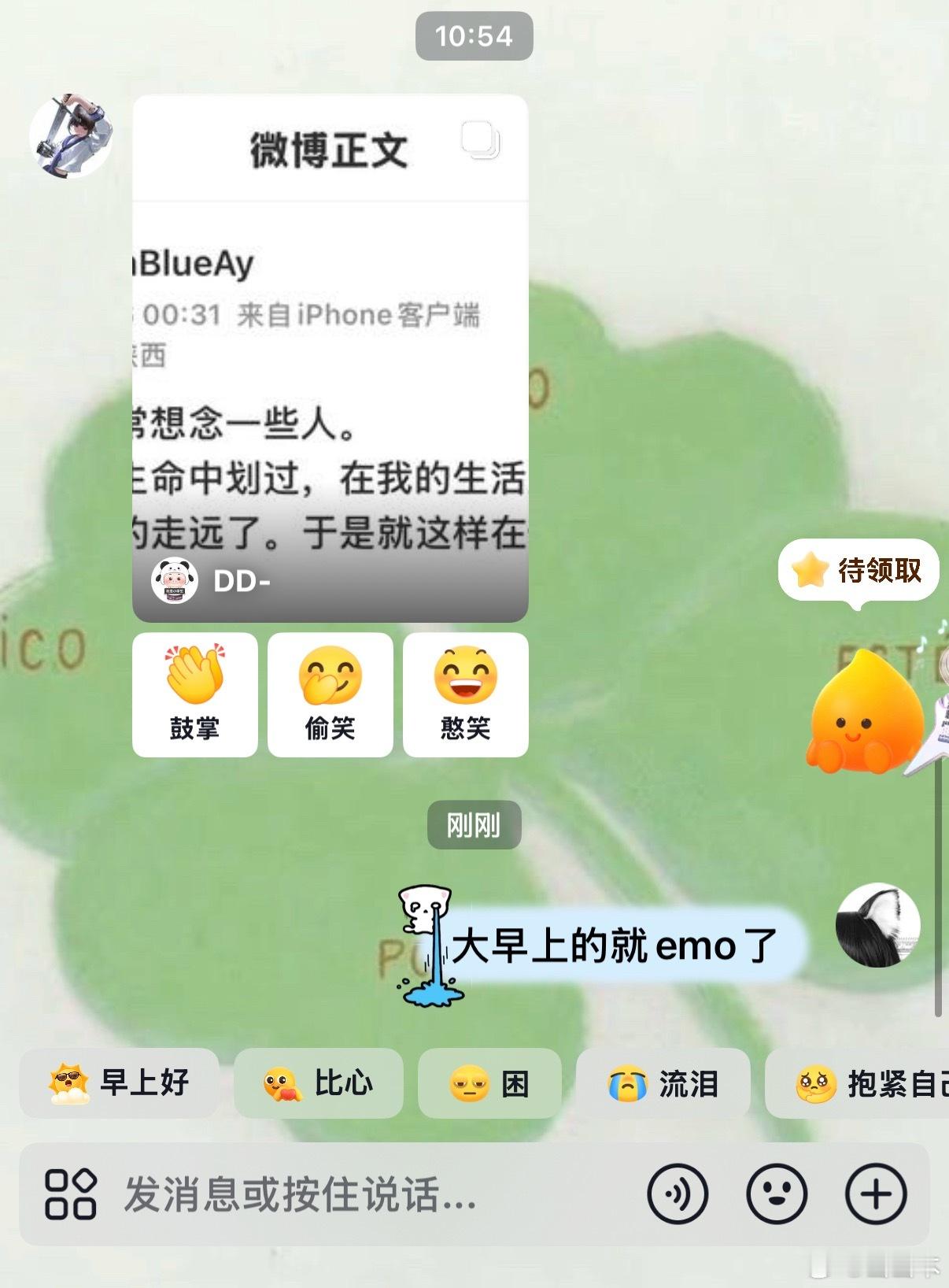 神了这俩人 ​​​