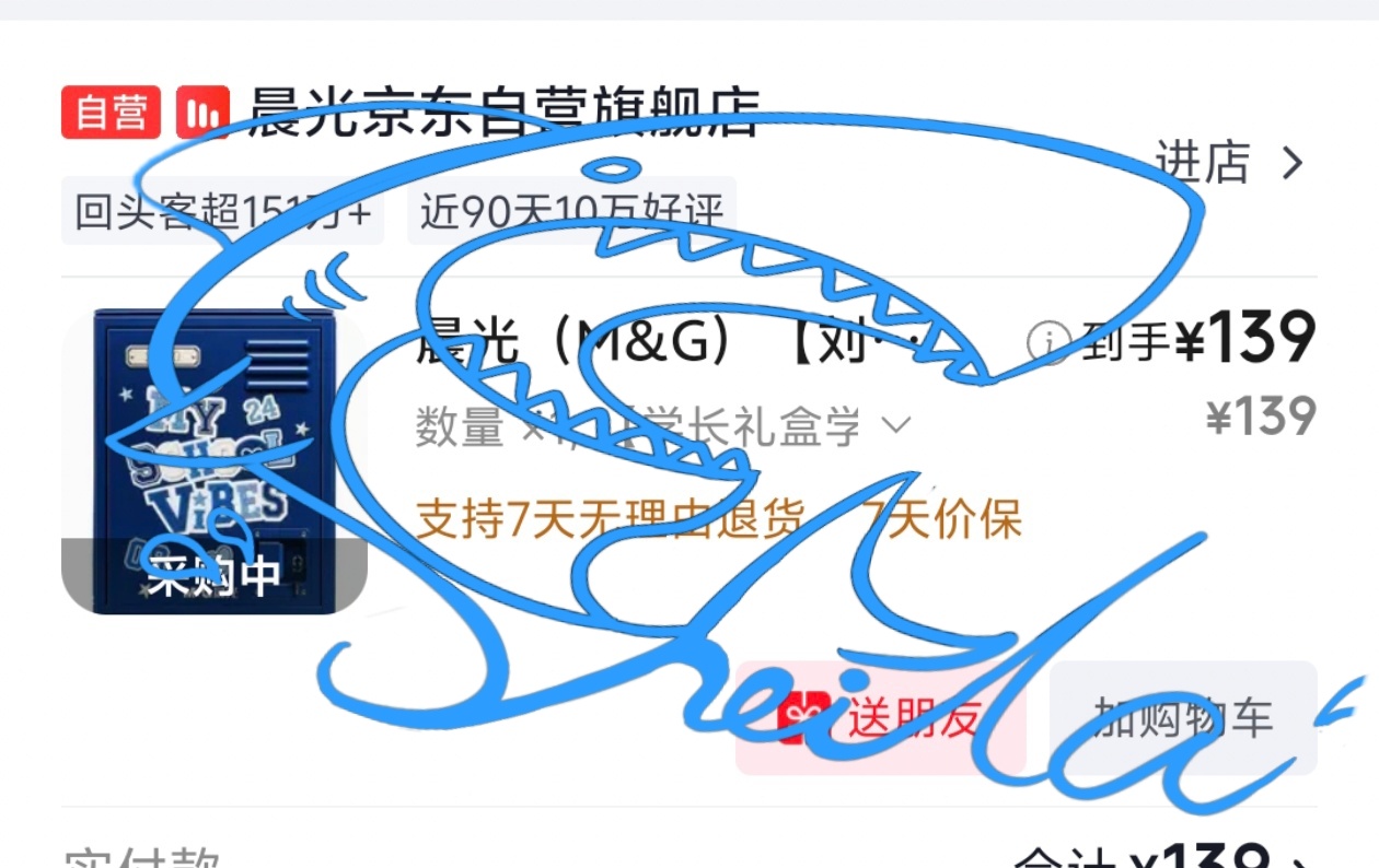 等直播ing 