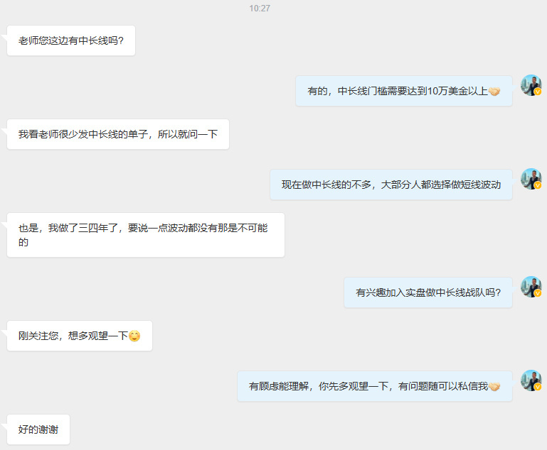 静心是交易的最高境界，也是交易者成功的关键。老方认为，无论短线投机还是中长线交易