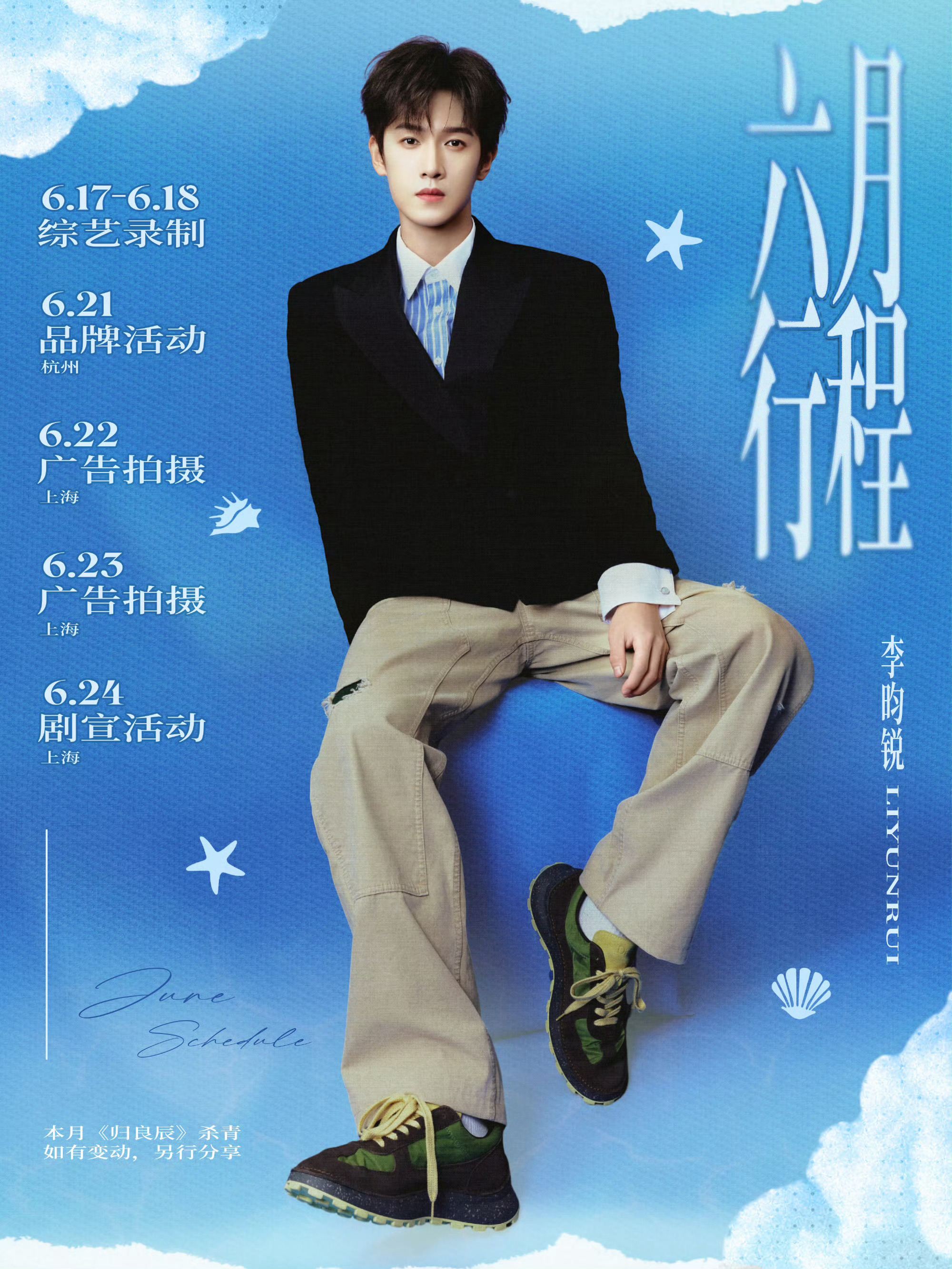 昀牵孟绕💜  昀牵孟绕 好的👌17.18