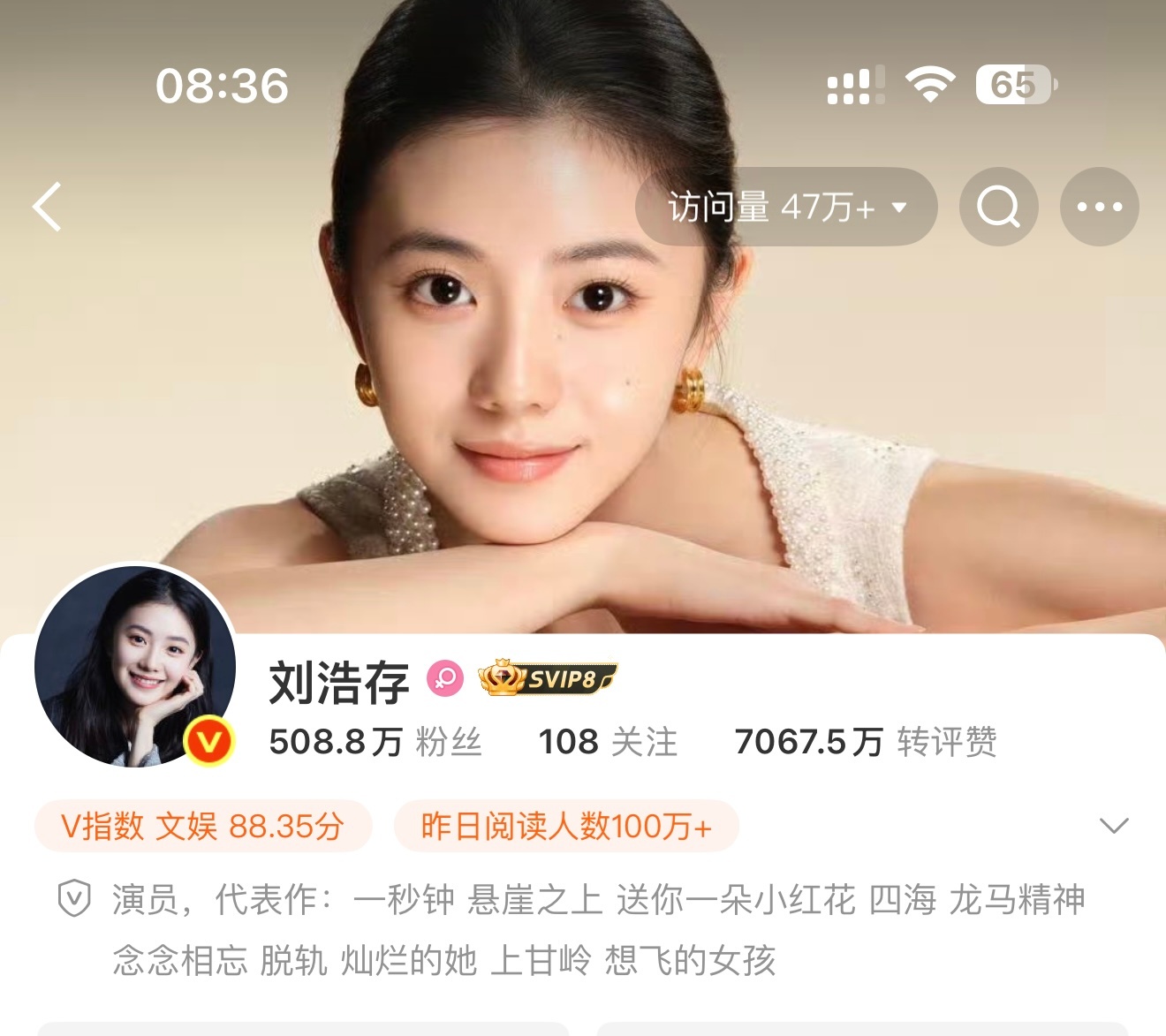 刘浩存换回微商头像刘浩存把头像换回来了，存子还是喜欢这个头像[抱一抱] ​​​