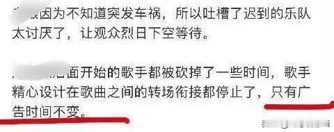 没有品牌爸爸投💰，哪来的💰办音乐节，说明肖战代言品牌💰多啊