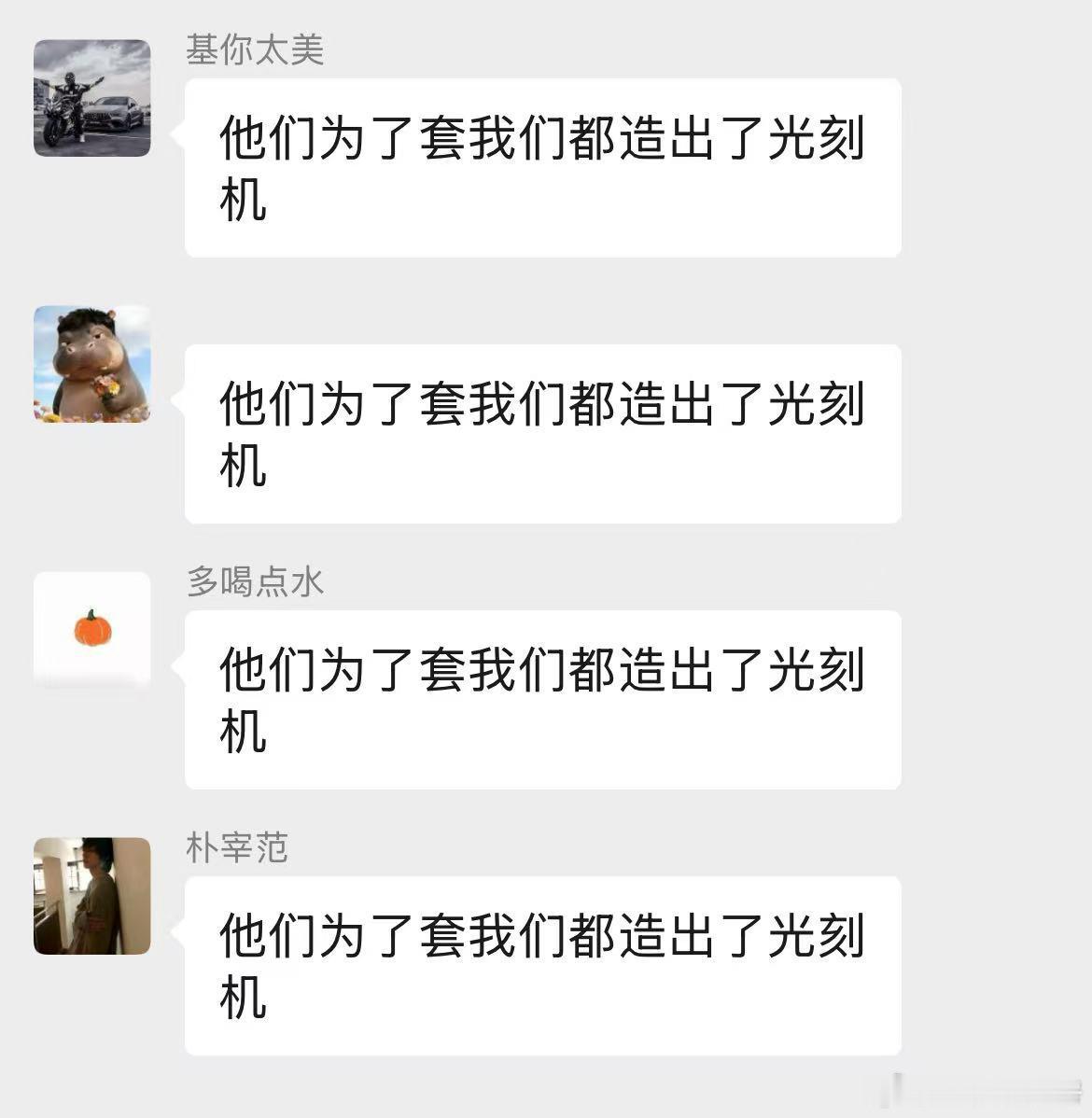 分享图片 