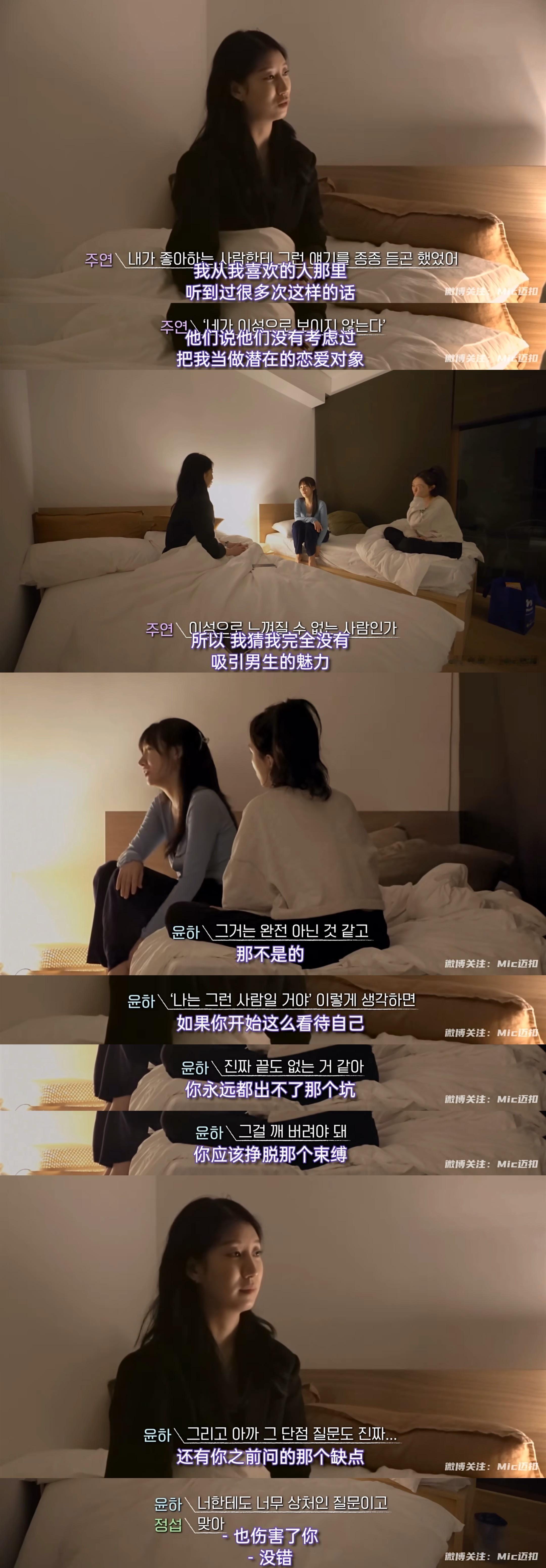 “人生苦短，只要说出自己的优点就好。”荷门永存🙏🏻 ​​​