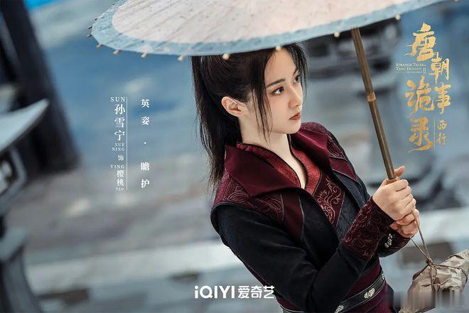 《唐朝诡事录2》直播秀人设，四大主演与西游记对标，契合度满分 ​​​