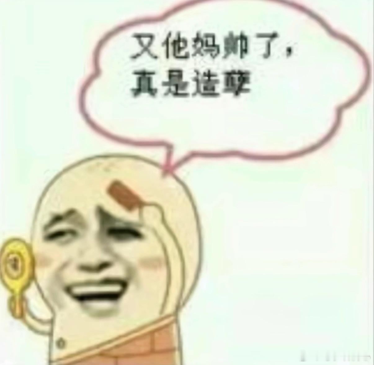 不闹了vvip2回来了 