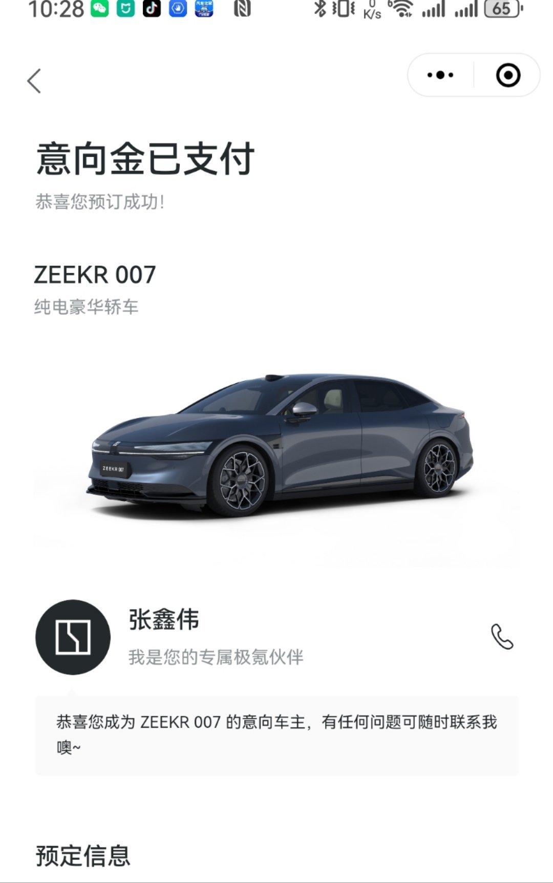 #一台车PK特斯拉全系# 在22～25W左右这个价格区间，极氪007的竞争力无疑