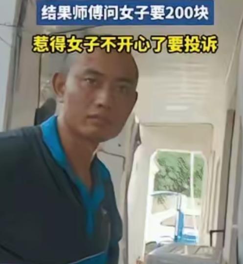 浙江杭州，一位空调师傅上门给女子装空调，装完外机后整个人都被汗打透了，女主人从厨