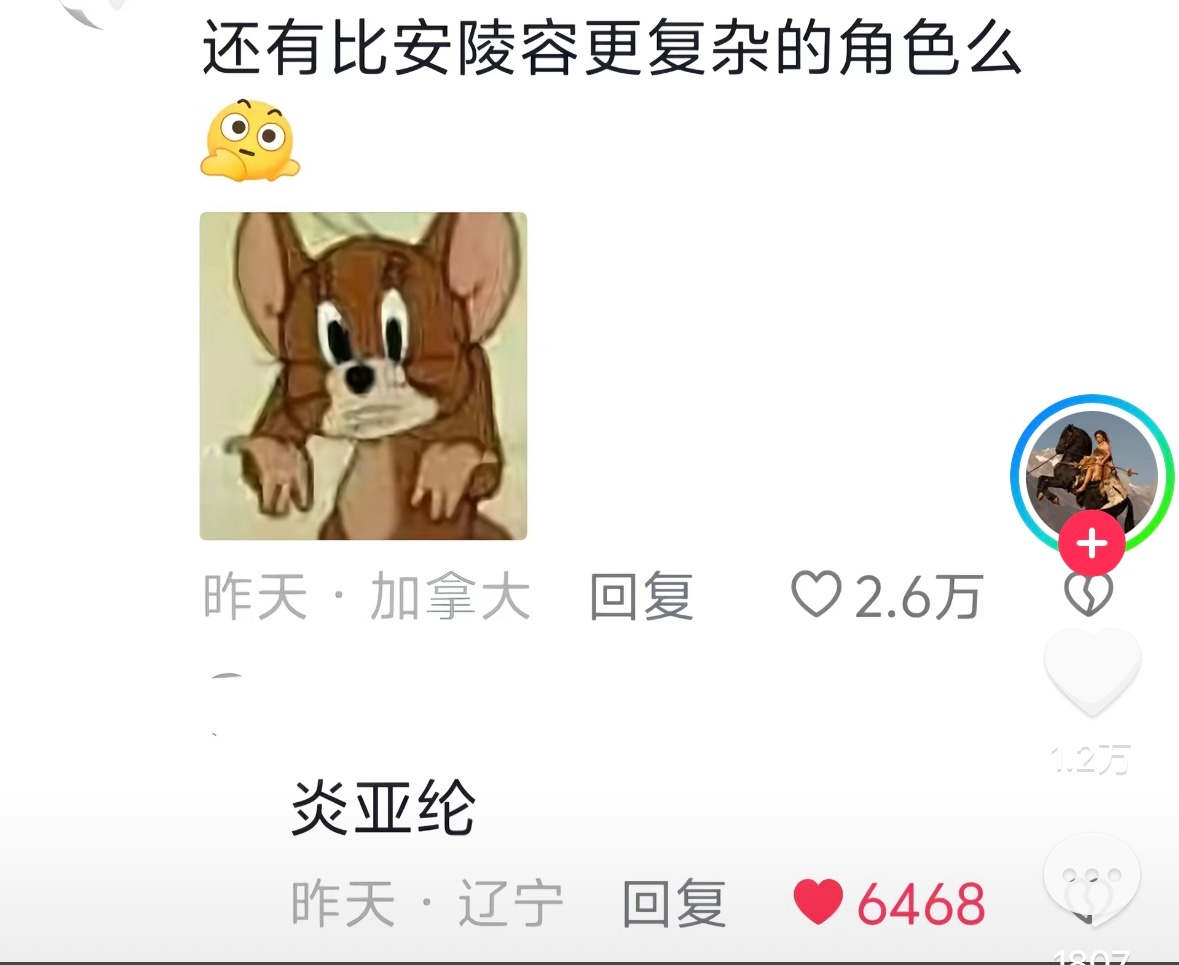 我笑得嘎嘎嘎嘎叫 