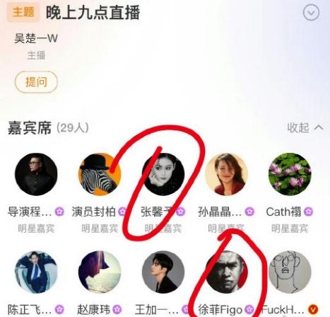吴楚一和陈牧驰的友情岁月真的达到了最大化。
虽然吴楚一说他无心制造话题，但是长文