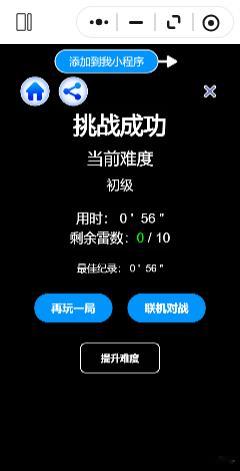分享图片 