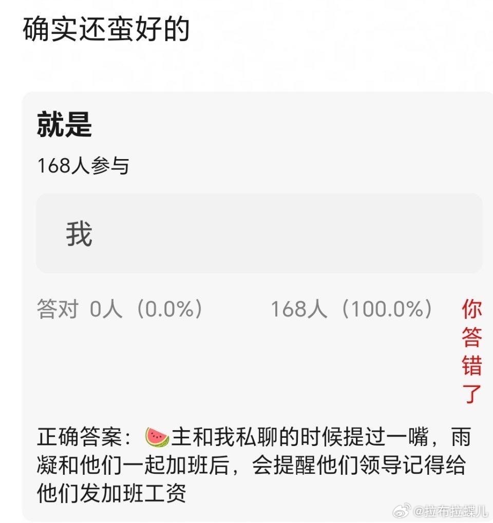 刘宇宁人是真好 ​​​