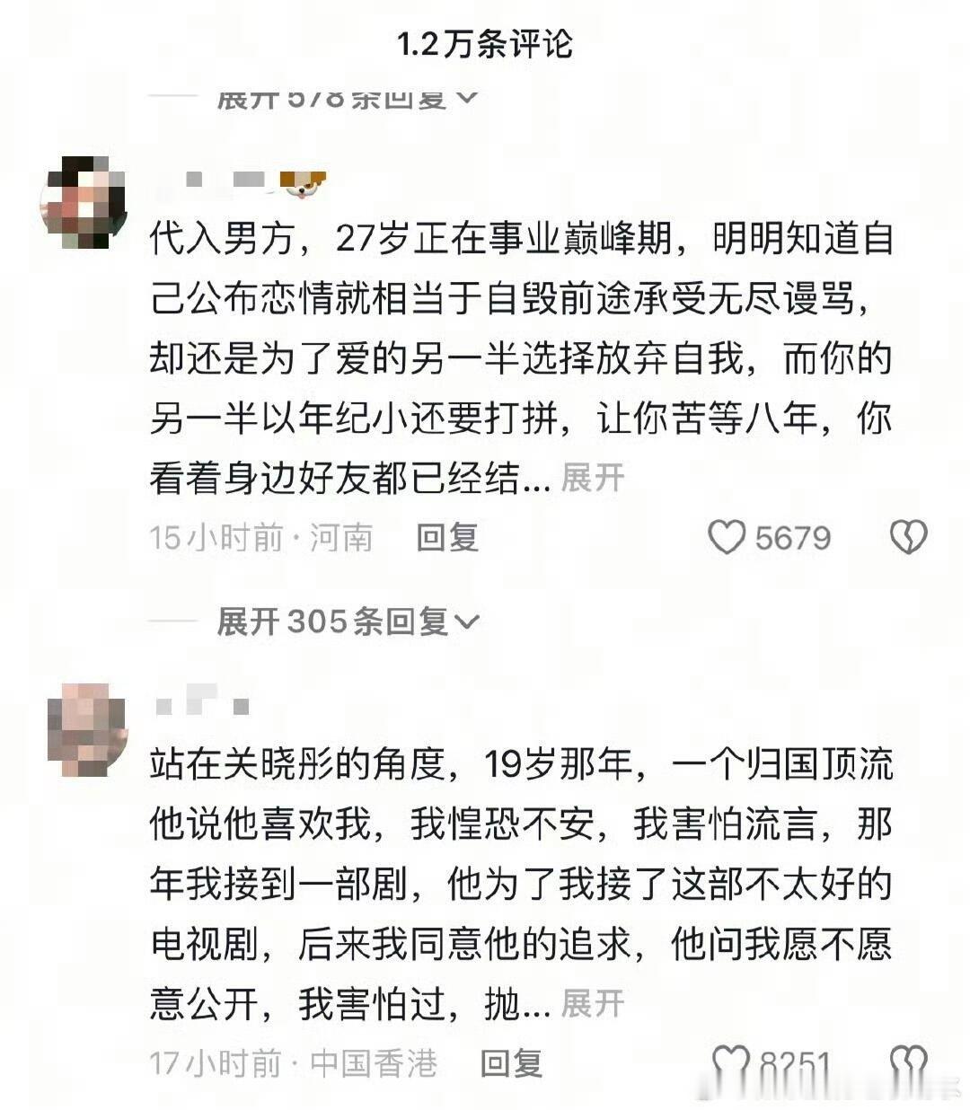 鹿晗关晓彤 ……这两个视角描述都很难评，他们不是什么真的言情小说人物，这样描述都