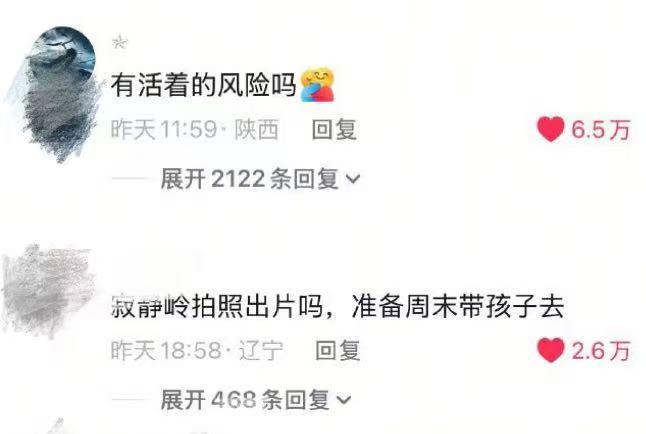 新年第一哭是被吓哭的 劳拉、玛利亚这些角色带来的不止是故事线索，更是一种扭曲的真