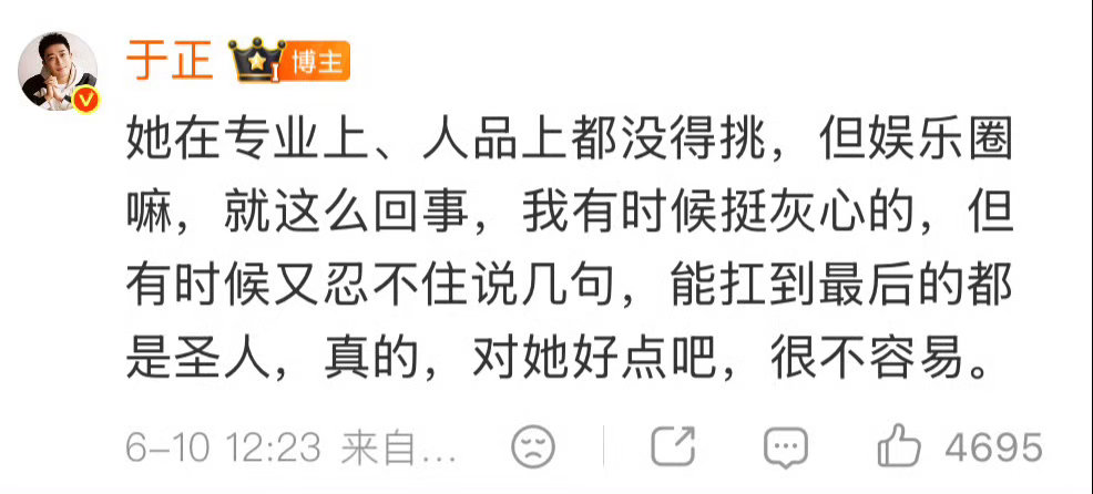 从被误解到被力挺，她的每一步都走得踏实又不易。于正为白鹿火力全开 不是冲动，是看