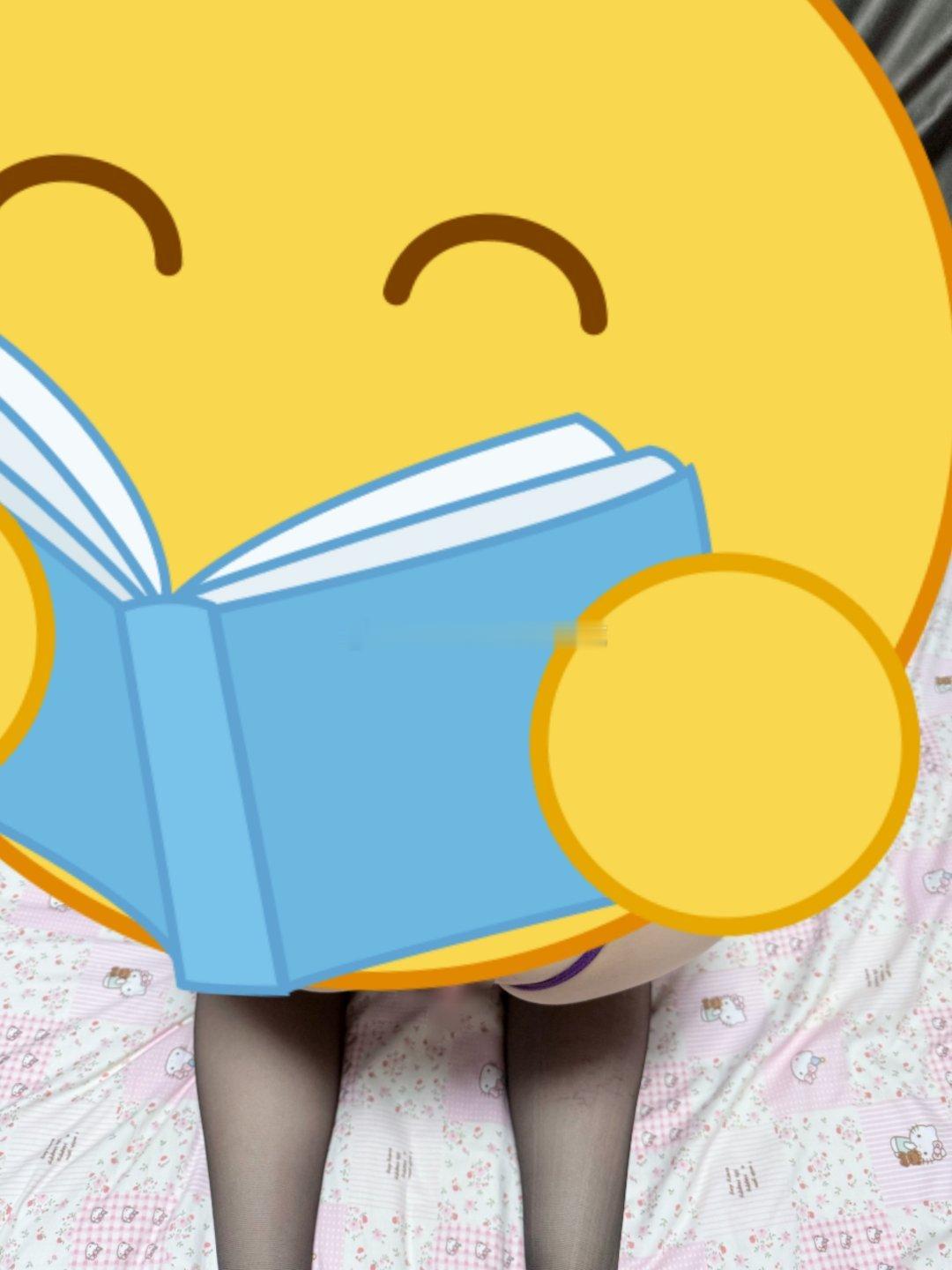 我来了，开始吧