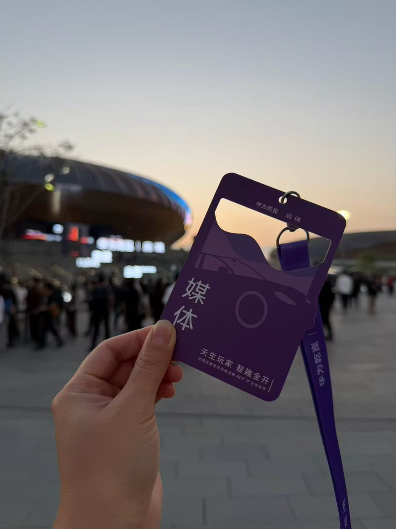 都在说华为+广汽王炸组合，猎装轿跑这个细分赛道，恐怕没那么容易躺赢。虽然说华为全