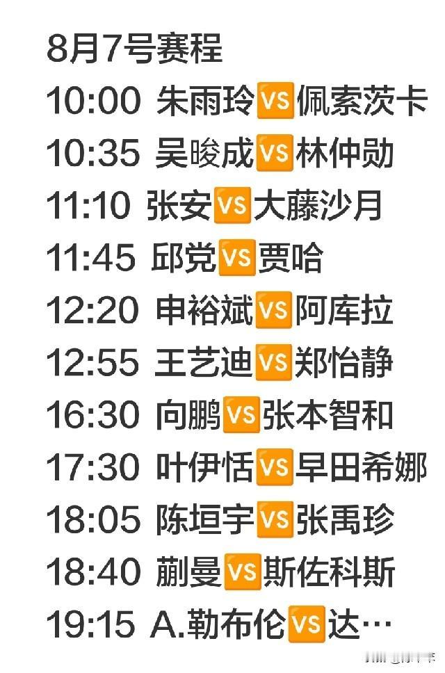 横滨冠军赛今日精彩继续。
韩国男队迎来一场内战，吴晙诚对阵林仲勋。状态回升的林仲