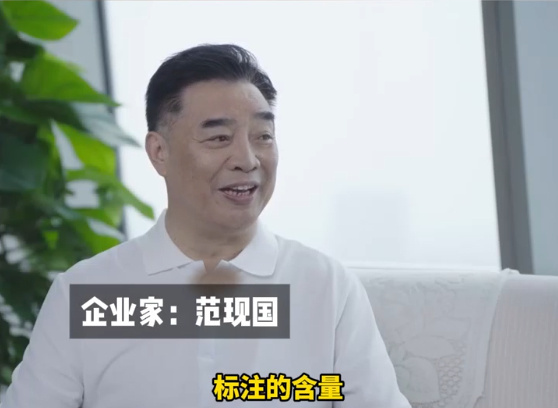 储殷发文解读瓶装水定价问题范现国呼吁统一瓶装水标识、将天然矿泉水价格压至2元，直
