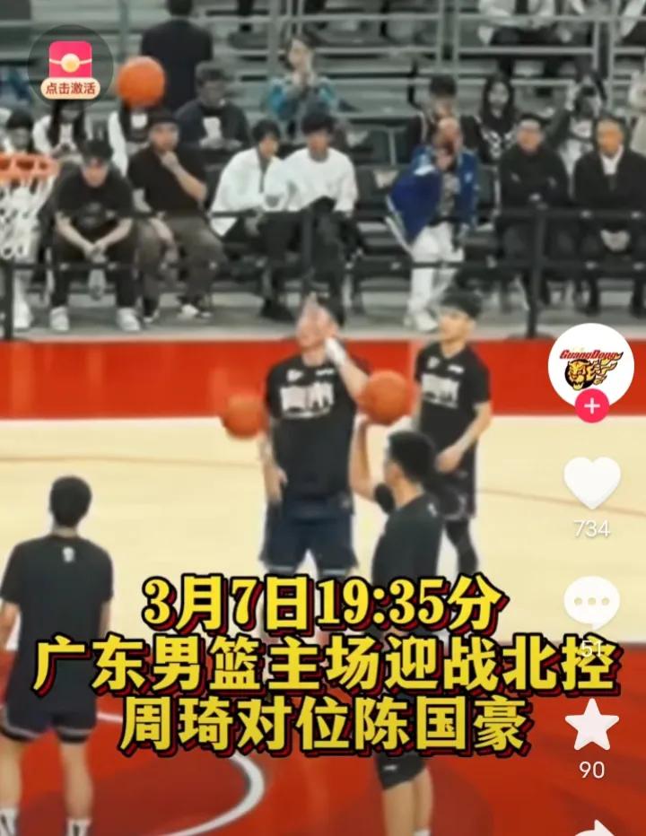 宏远主场面对北控，陈国豪抢戏周琦，风雨飘摇才彰显杜锋本色？


北控近期有些太嘚
