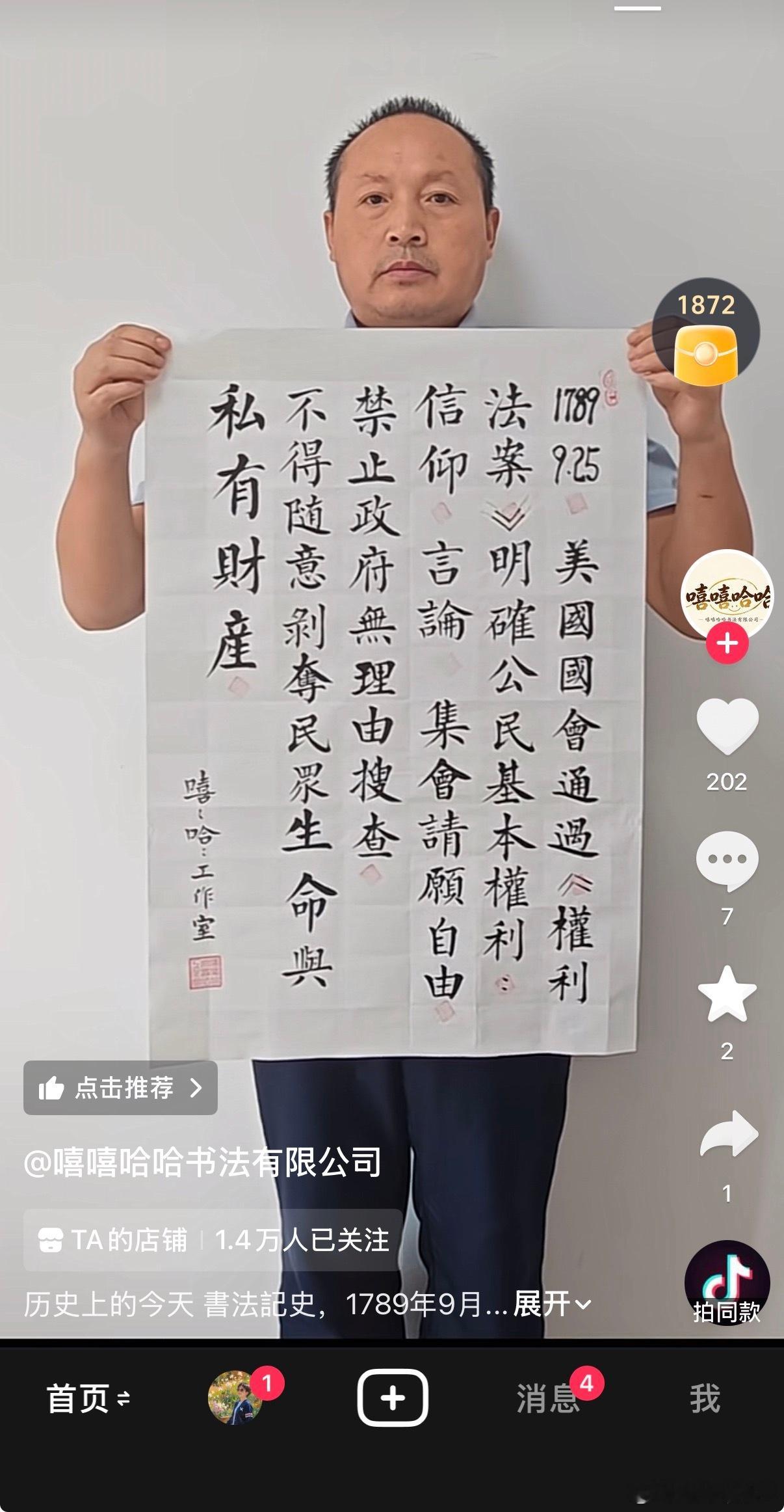 都2026年了…… ​​​