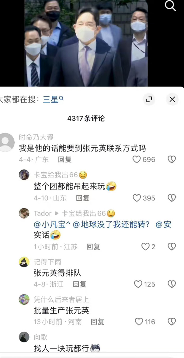 #独立思考系列# ​​​