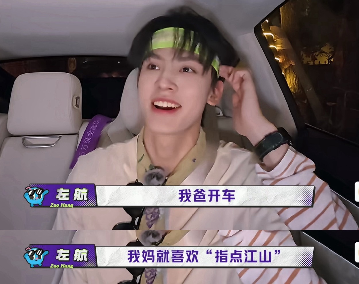 这人。。。后期也是没招了 想尽办法为他开脱加了个双引号 
