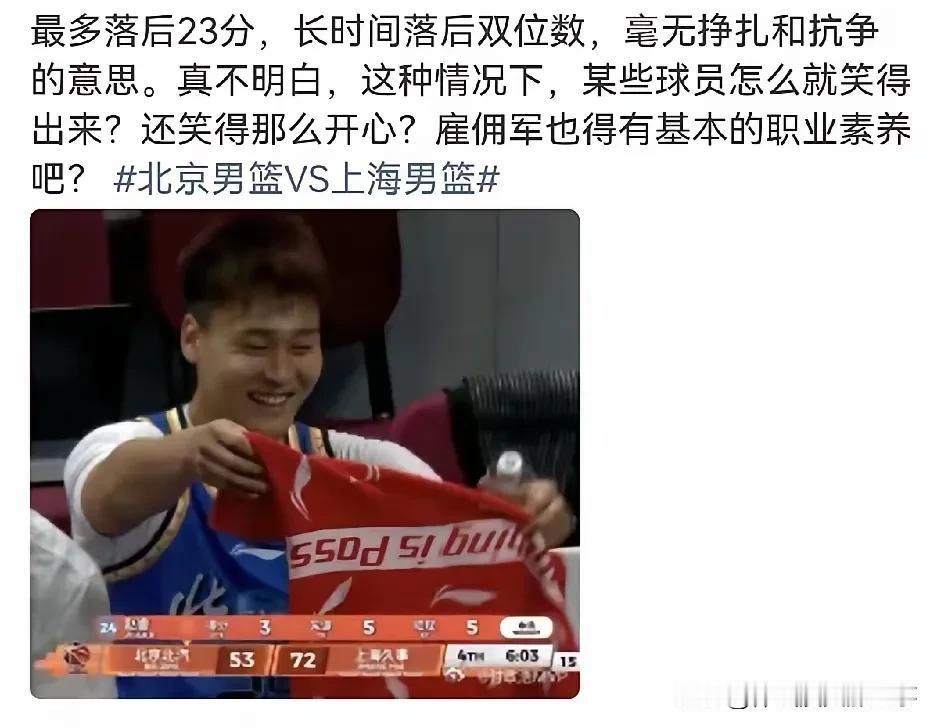 北京男篮真是怕什么来什么，一场比赛打得稀碎不说，球员分崩离析更是将北京男篮短板无