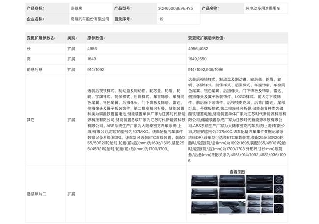 外有Logo换新，内有辅助驾驶升维，这波双子星改款，智界是真整活儿了
智界双子星