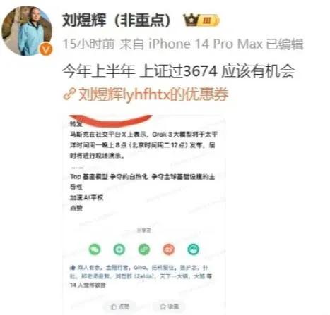 专家称沪指上半年有机会过3674点！中国首席经济学家论坛理事刘煜辉18日发表微博