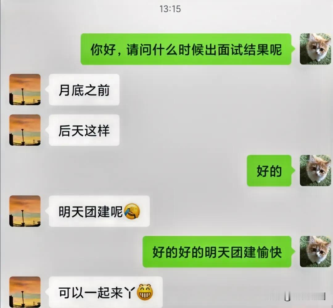 高清上怎么回复？需要回复么 会第一时间回复