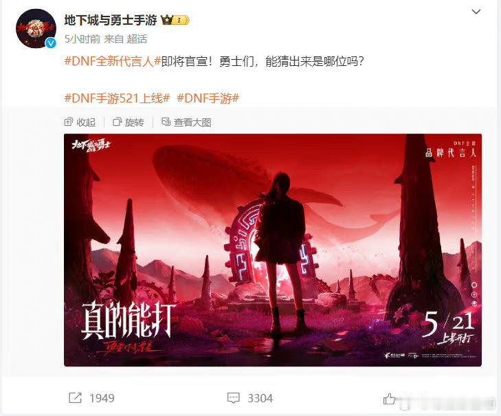 这个背影大家看着像谁？会是迪丽热巴吗？#真的能打更要打得漂亮# ​​​