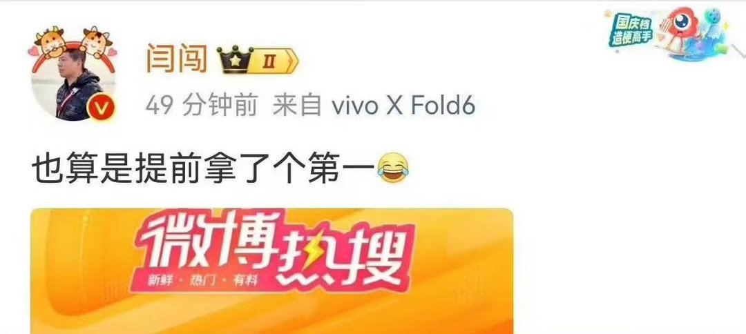 闫闯被指数年前曾过失致人死亡他怎么还沾沾自喜，对自己撞4️⃣人完全没有悔过之心，