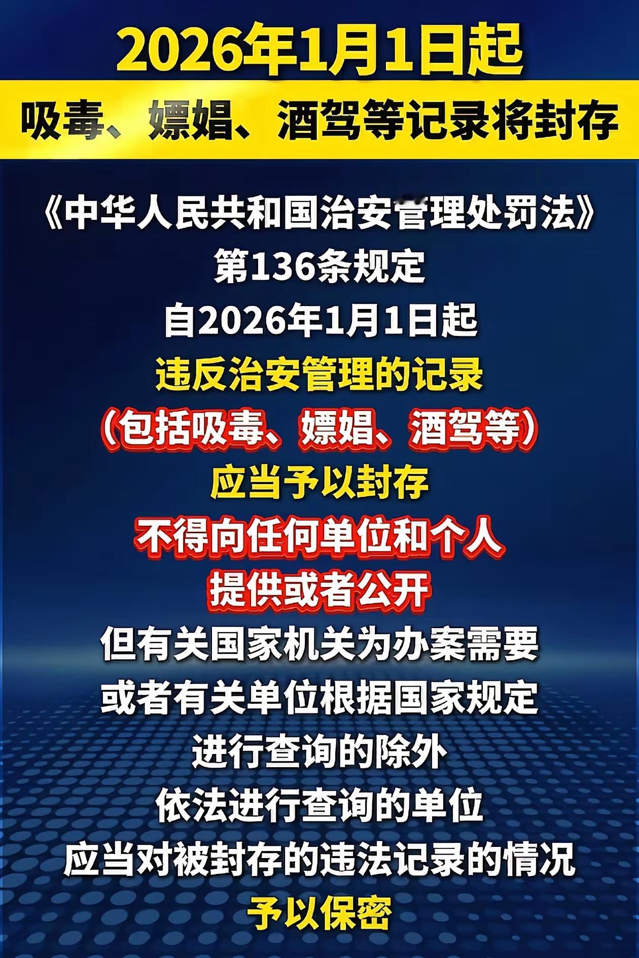 强烈建议，把所有牺牲的缉毒烈士的照片摆放到武汉大学，北京大学的门口，让这些象牙塔