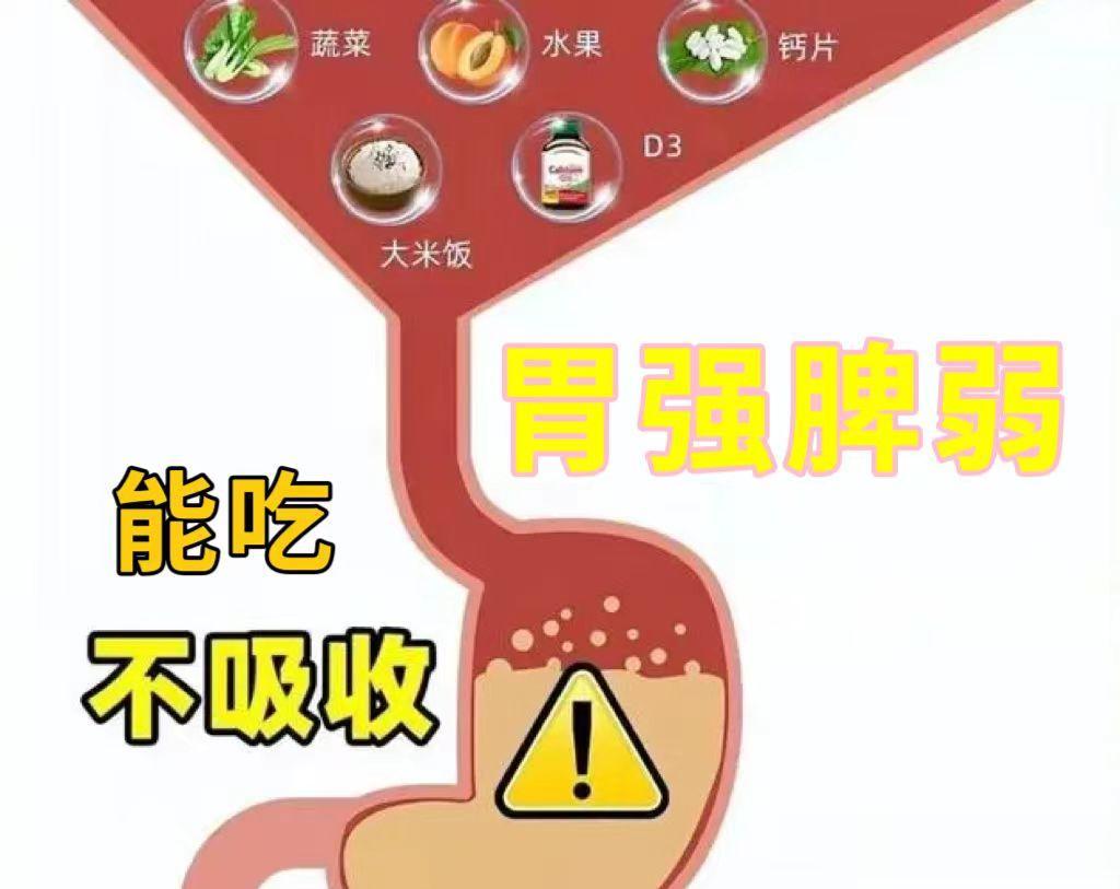 孩子胃强脾弱，可能会出现以下5个表现：
 
1、食欲异常好，能吃不长个、不长肉；