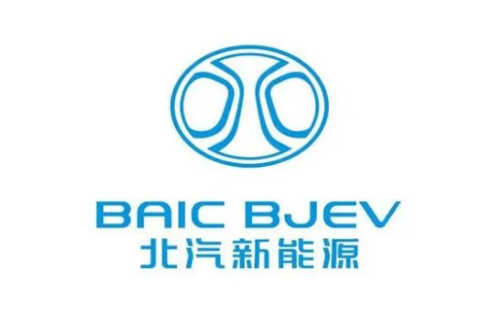 北汽新能源7月销量10280辆 北汽蓝谷公告，北京新能源汽车股份有限公司2025