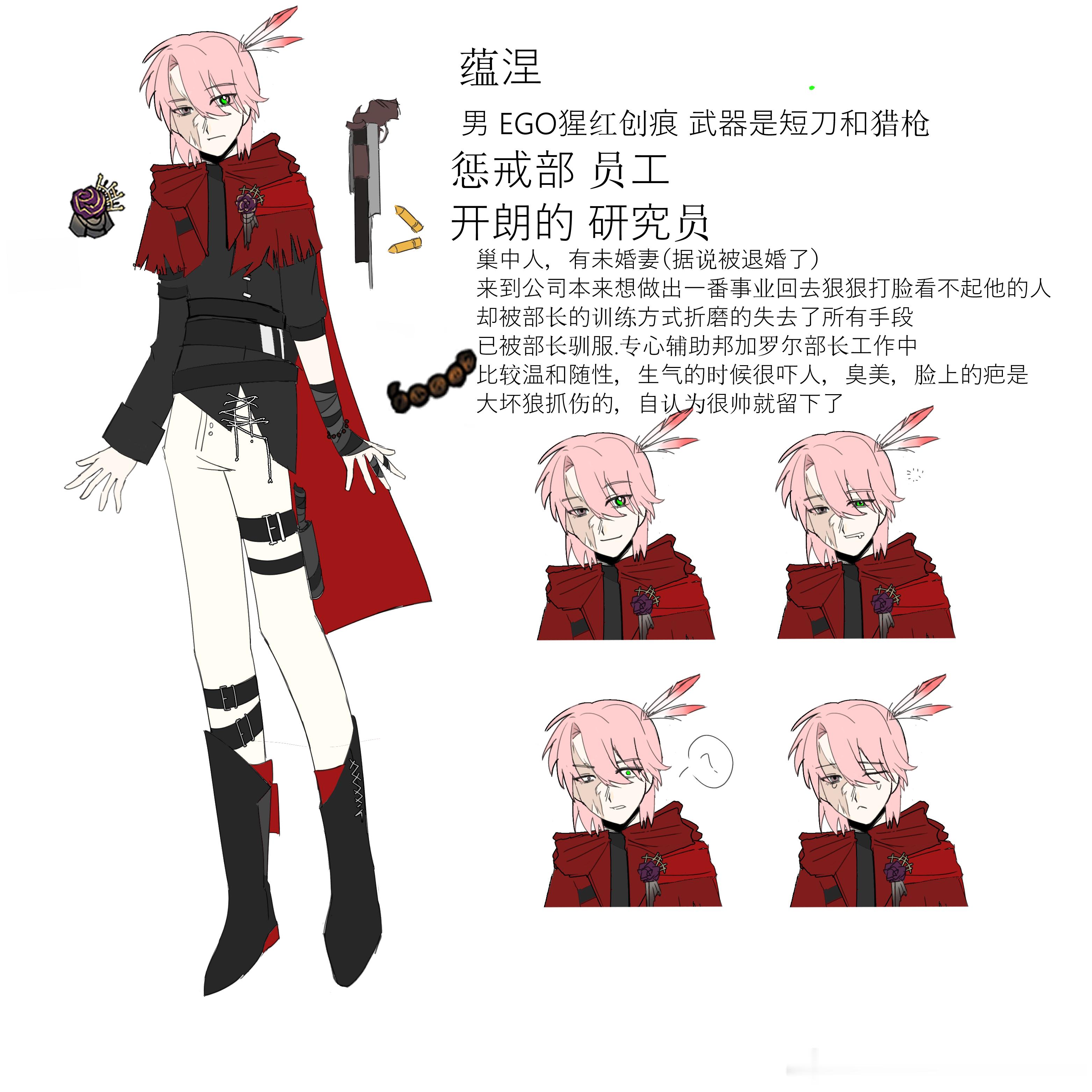 【员神？！】请吃我家员工哥想求一个第一印象或动物塑 