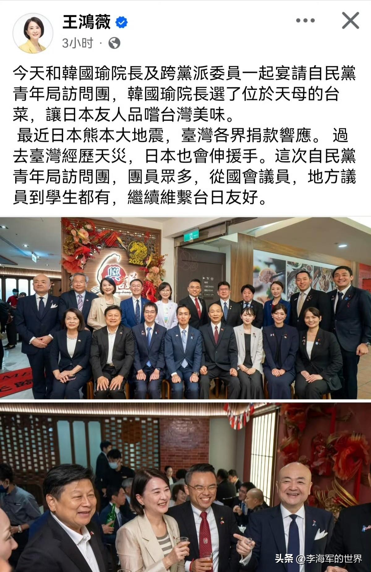 人家才是真正的“一家亲”！看图片，能感觉到人家是发自内心的亲！

一丘之貉！不分
