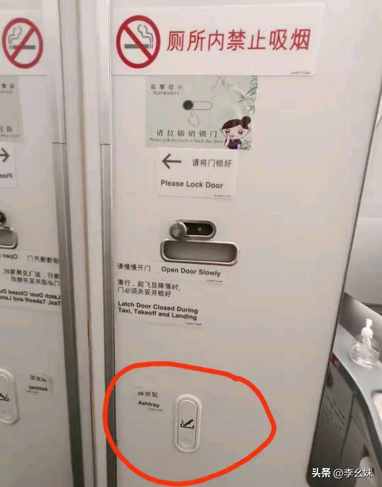 禁止吸烟，为啥还有烟灰缸，这不是自相矛盾吗？