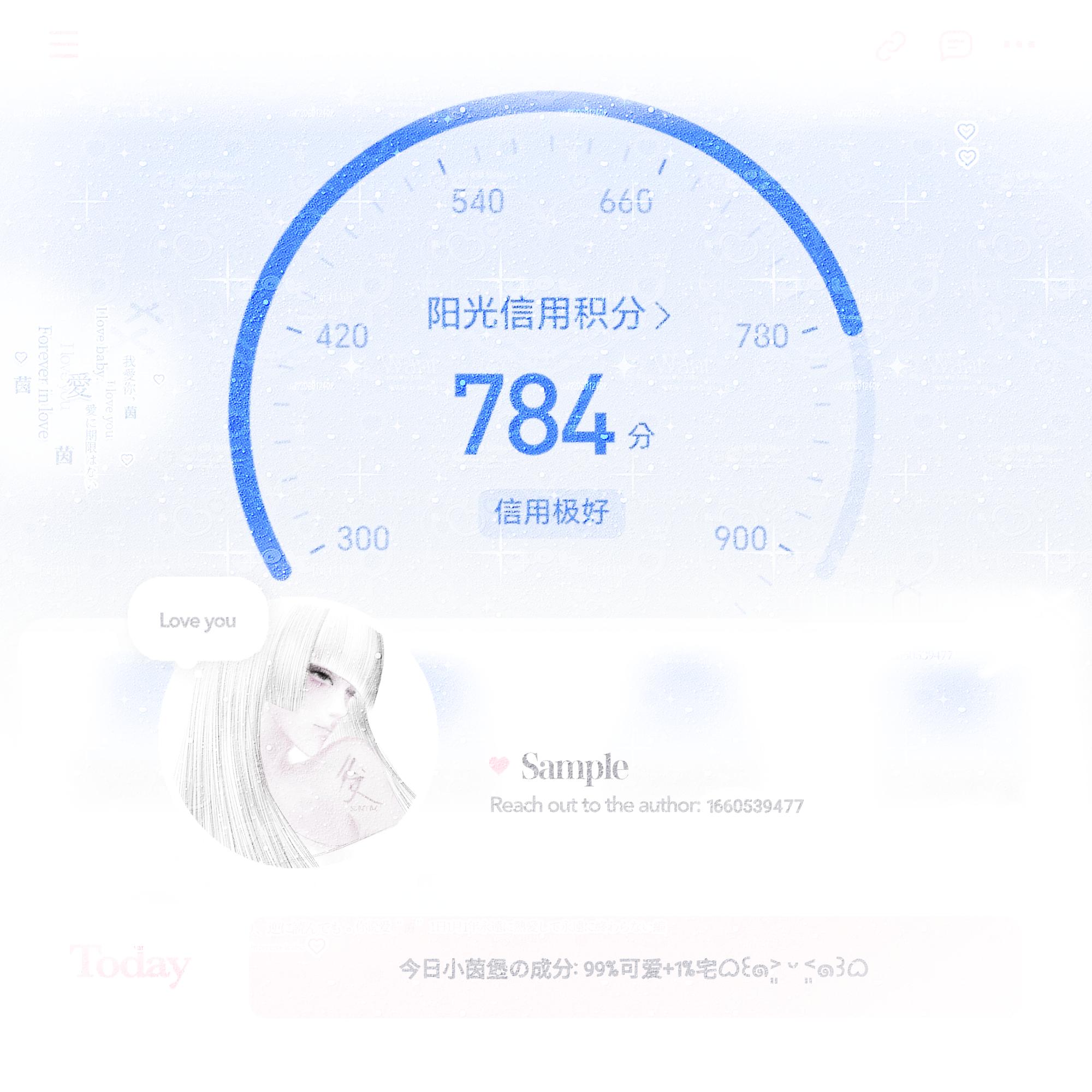 饭圈扩关 能三天成铁的直接来 我每天主动续 ❌kjj跳转 