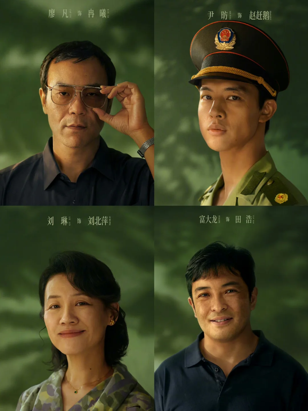 哇哦‼️迷雾剧场新剧‼️师徒二人组追凶‼️期待期待‼️ 	 🔓剧名...