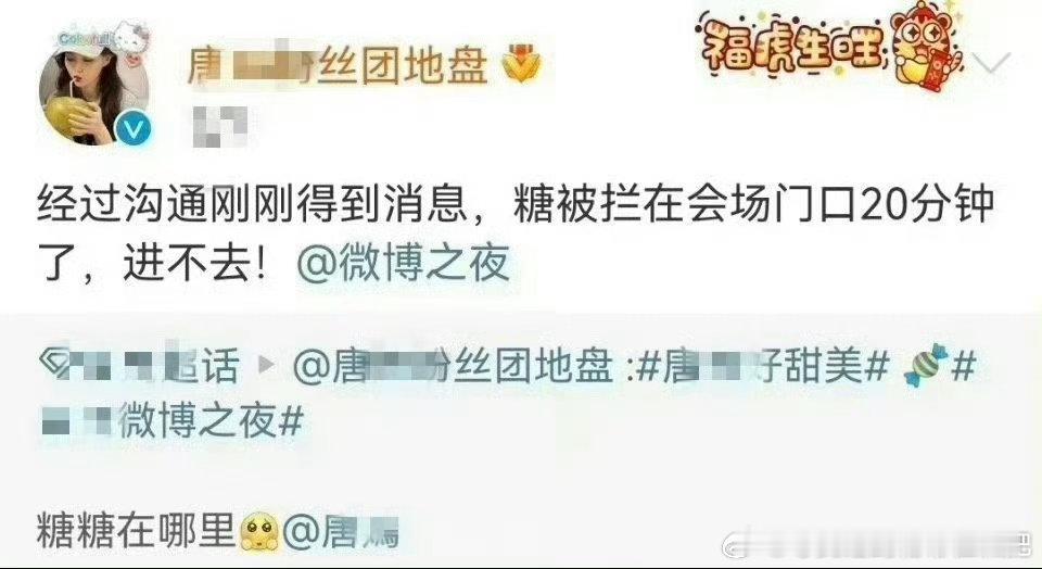 李登科聊杨幂唐嫣闹掰原因杨幂对每个人都很好 只是某人被对待太好了不好好珍 把好当