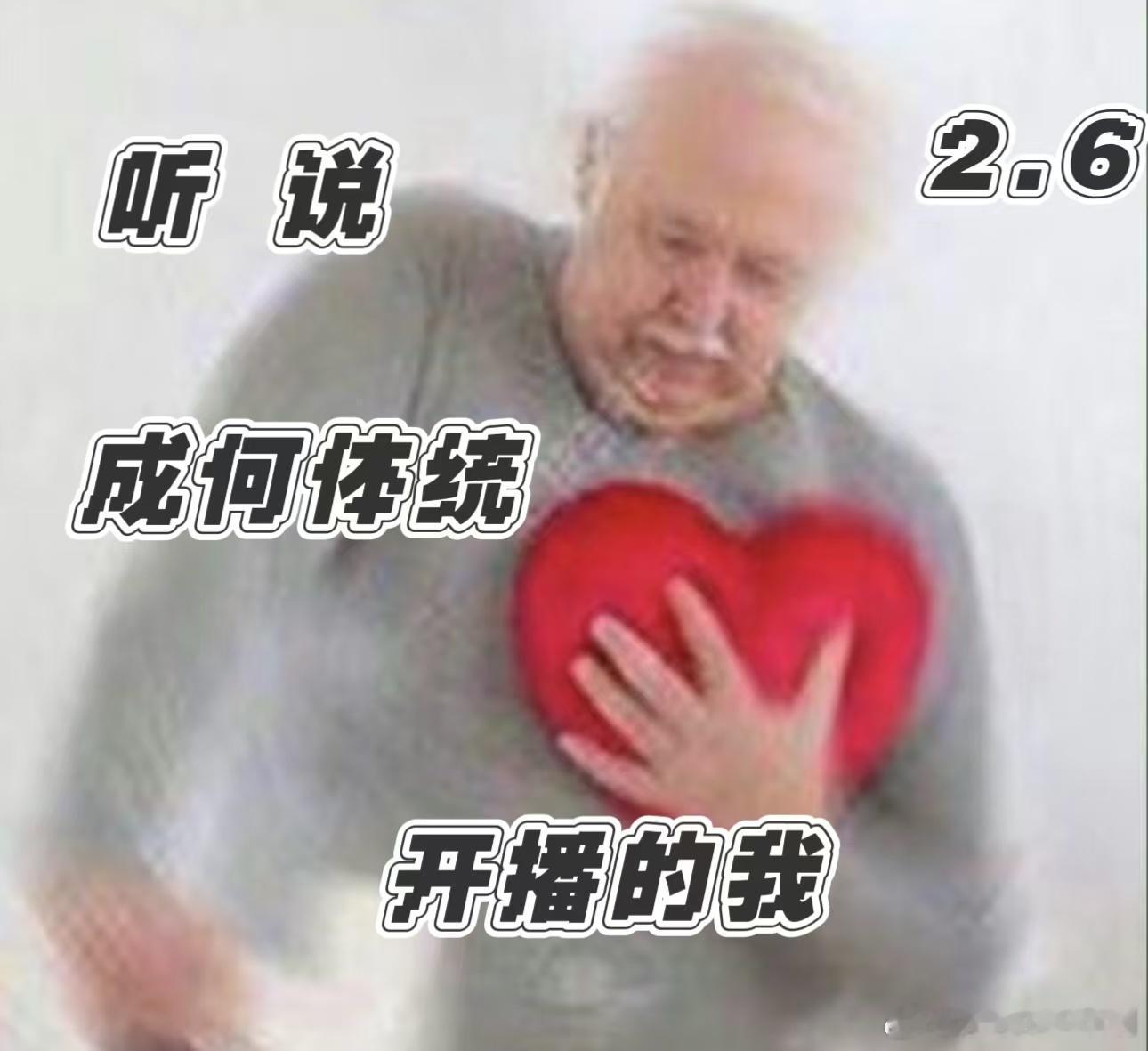 第一次见男女主抢着当戏精剧集成何体统全员戏精太有看点了！穿书妖妃遇伪装暴君竟是老