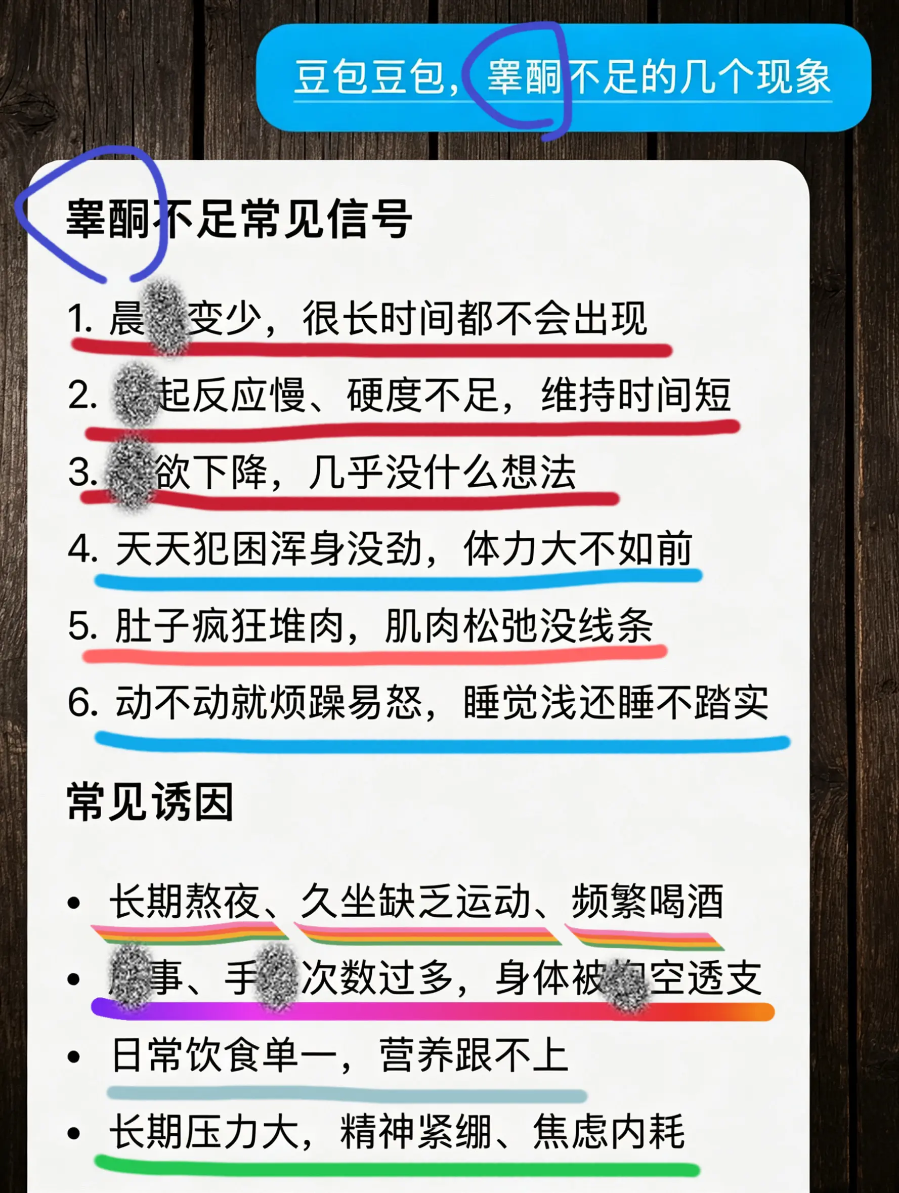 弟们自律起来吧 当回事！对自己好点，这个懂行的不用多说了吧可以点开详情...