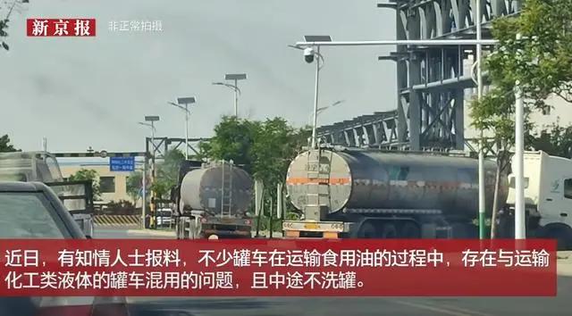 罐车运油事件发生以来，发现一个有趣的现象。

网上铺天盖地全是骂声，但是网友们开
