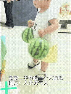 谁能想到小孩随手摔个西瓜，居然解锁了西瓜最省事的吃法。小宝宝两只小手各抱一个大西