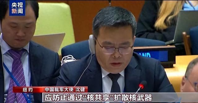 有些国家表面上喊着和平，背地里却在疯狂囤积核材料。更可怕的是，这个国家曾经给亚洲