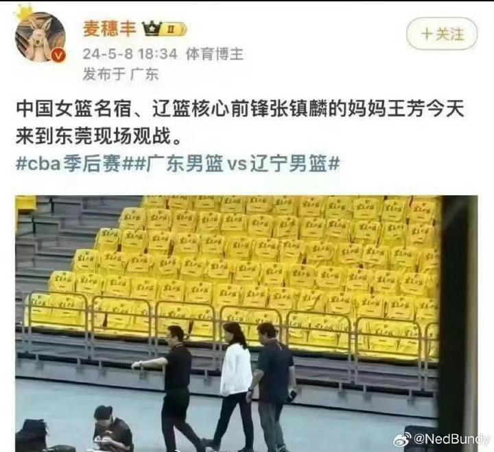 “我不是普通球迷”