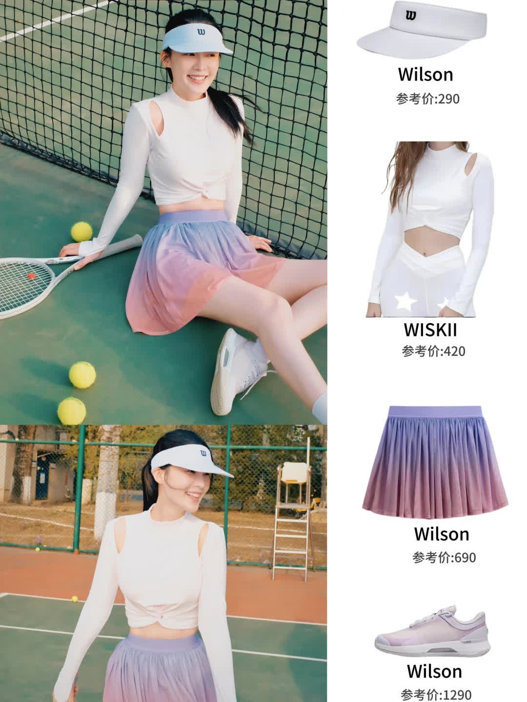 娱乐资讯 |李沁的小蛮腰好斯哈，今日份活力少女🎾  李沁今日分享，青春活力美少