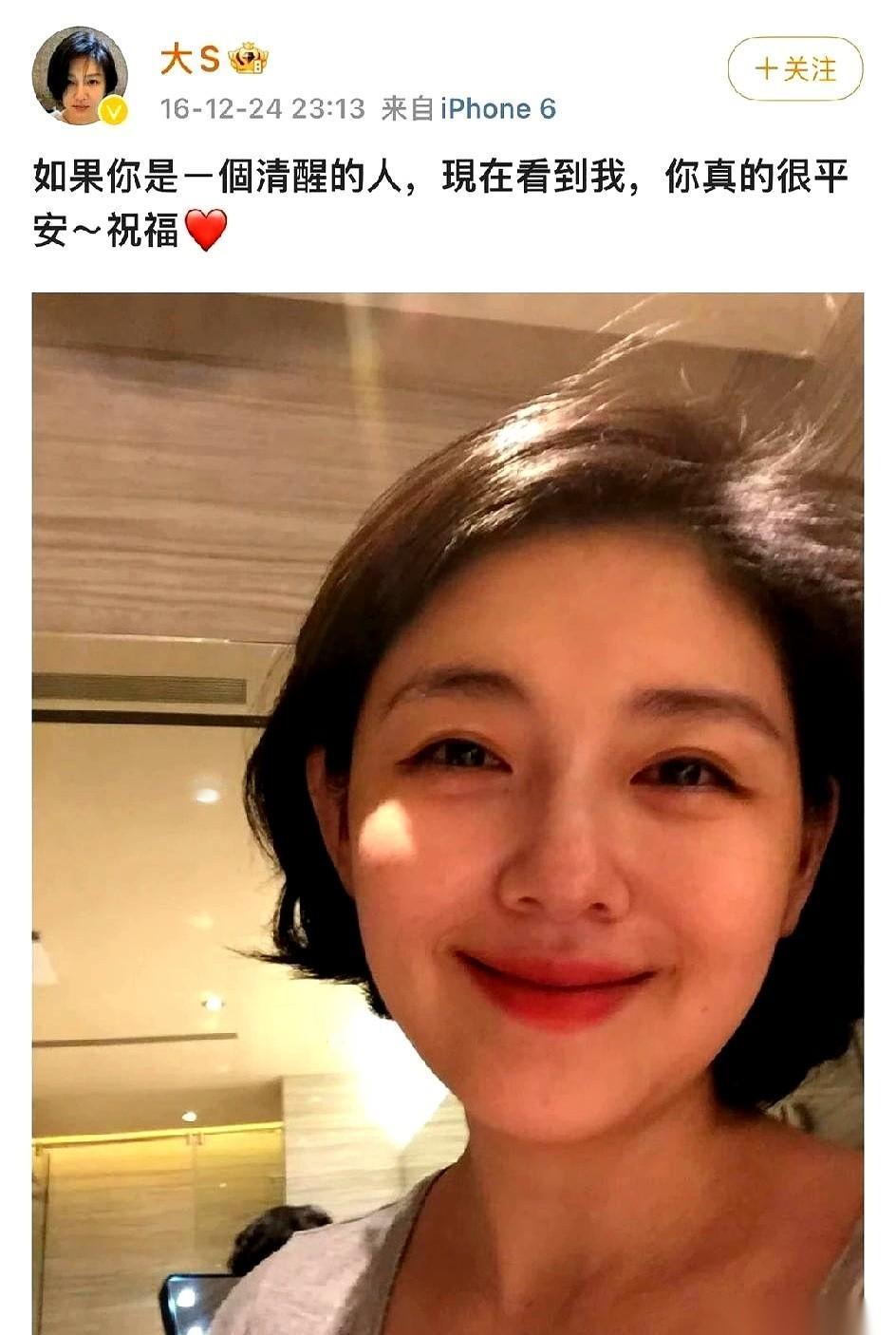 38岁，喝多了，一剪刀下去，把自己留了十几年的宝贝头发给咔嚓了。
然后还发了条微